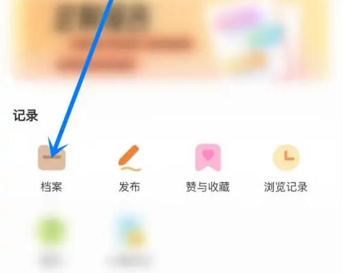 测测星盘