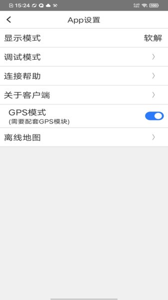 向维