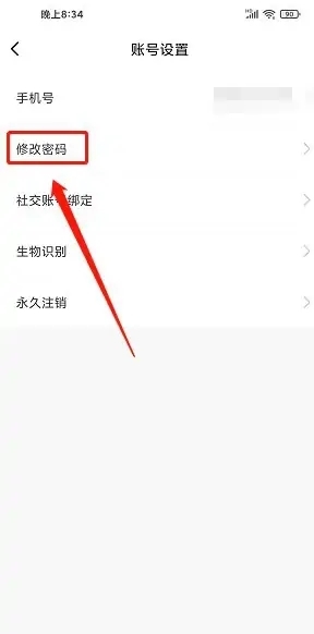 i中江