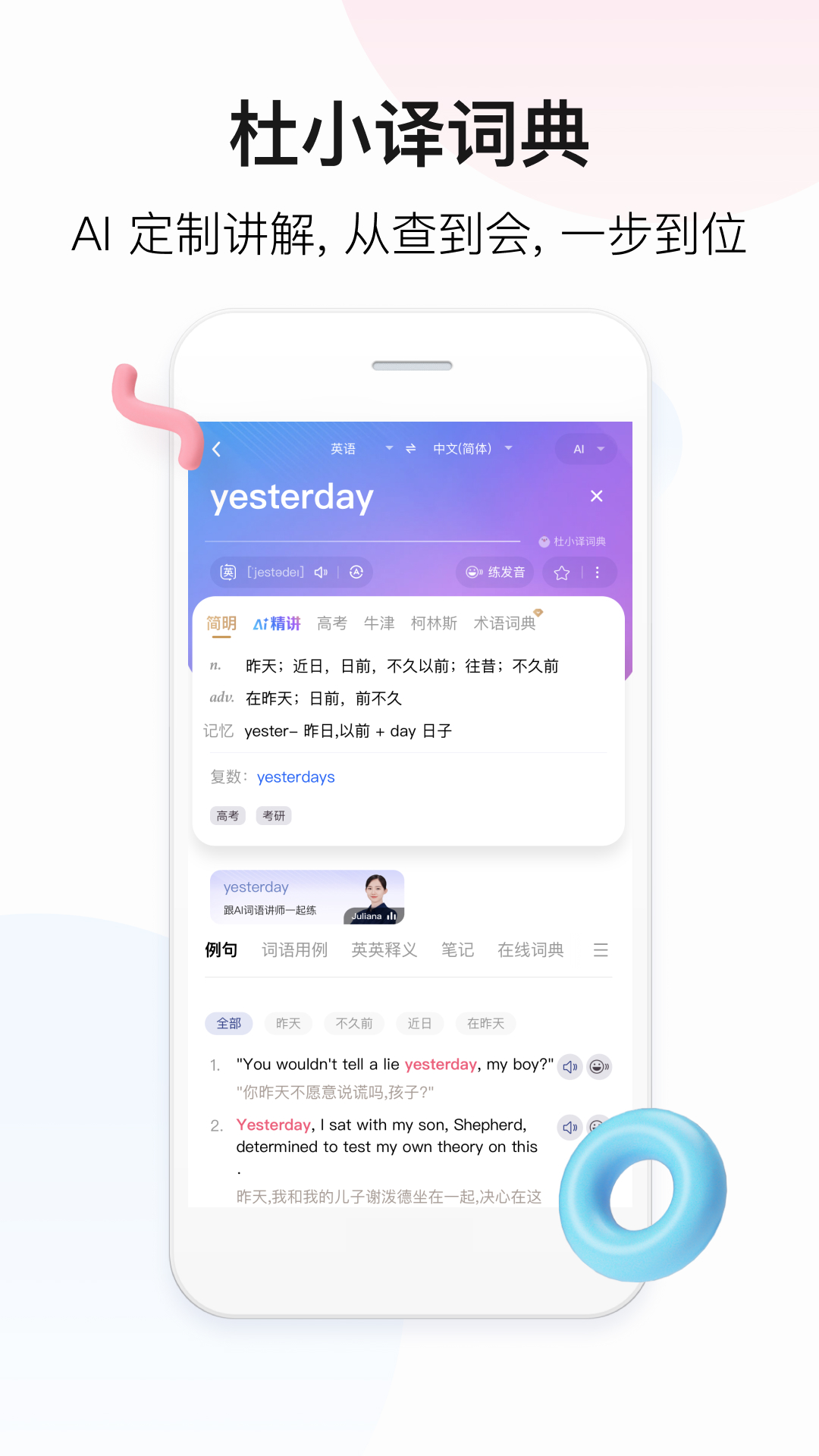 202509161848031joou.jpg