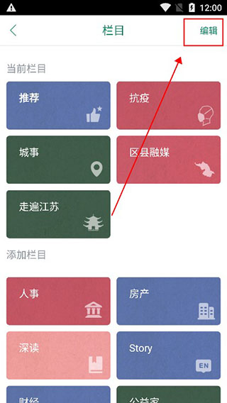 我苏