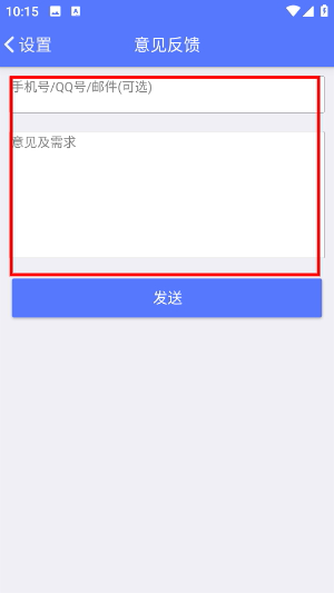 车车助手记录仪版