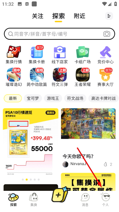 1776828845489144.jpg Screenshot_20260422-113244.jpg
