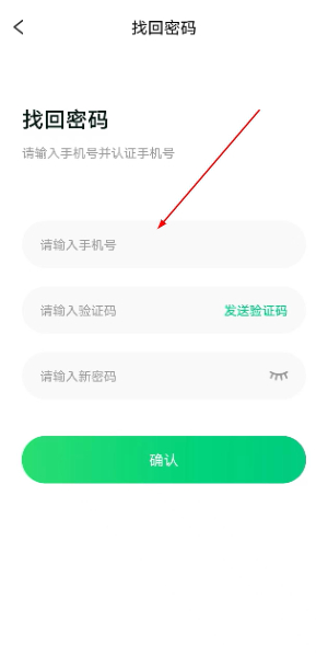 电充营地最新版app下载
