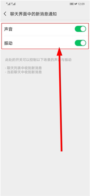 微信旧版本下载