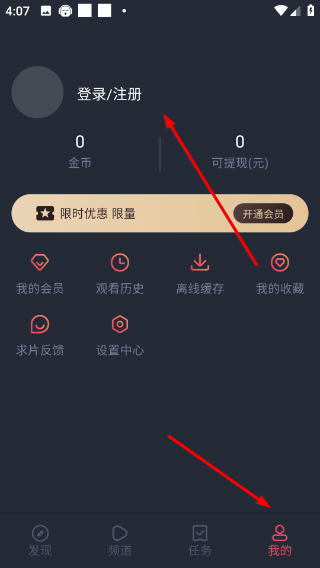 横风动漫app官方免费下载2026最新版