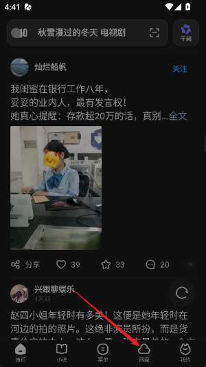 uc浏览器下载官方版