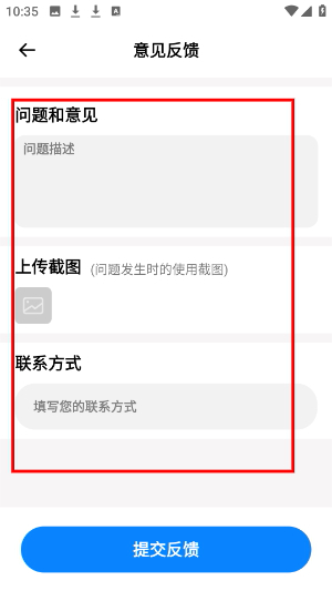 众人赏