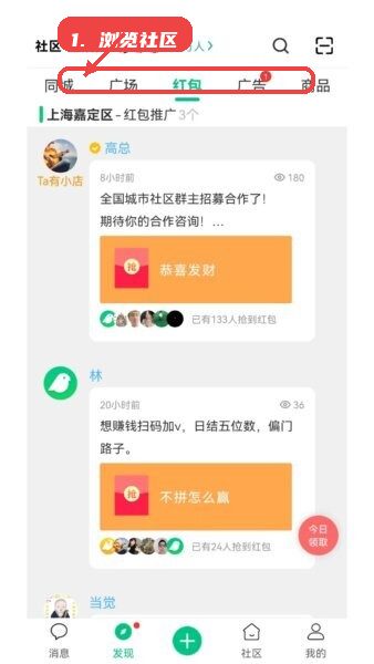 小飞信