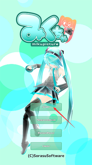 Mikuture官方下载最新版