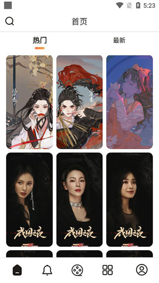 明日壁纸