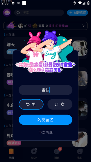 扩圈