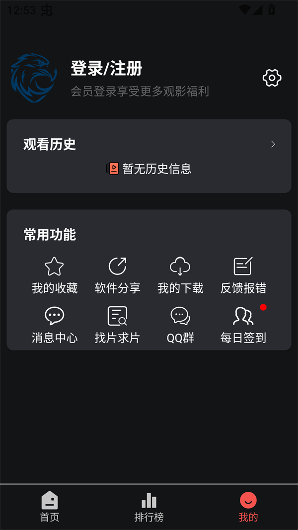 蓝鹰视界