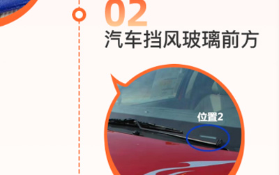 车况查询免费版