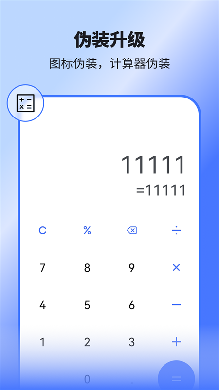 10253f0fdba6b86e87d12f1ac64faedb.png