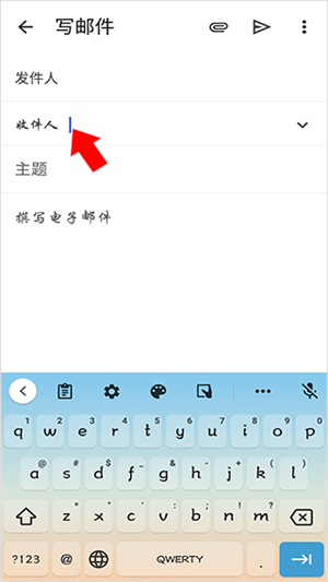 Google邮箱下载安卓版