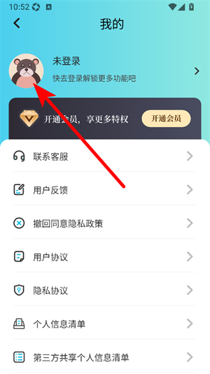 潮汐精灵