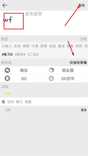 咚动