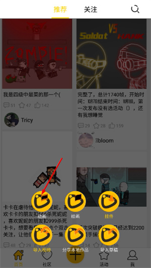 咚动