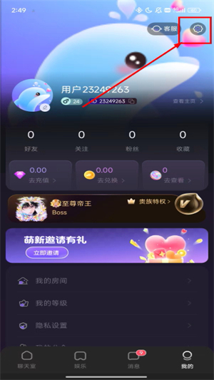 双鱼部落