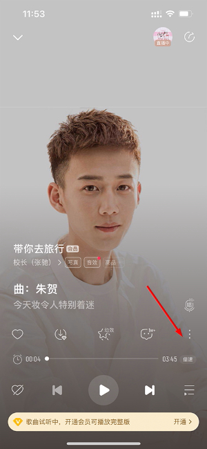 酷我音乐下载 免费2026最新版本
