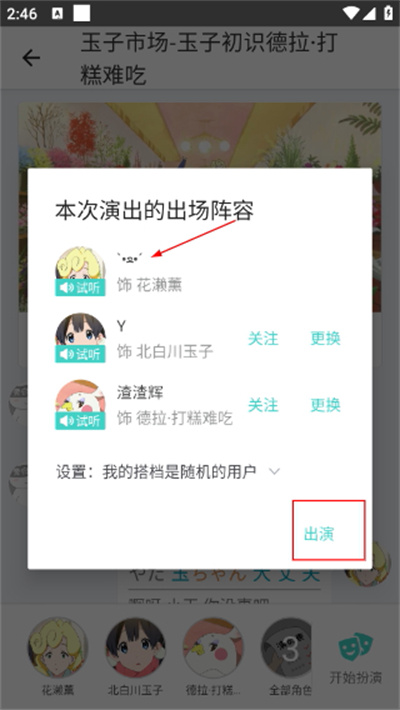 Screenshot_20260420-144606.jpg