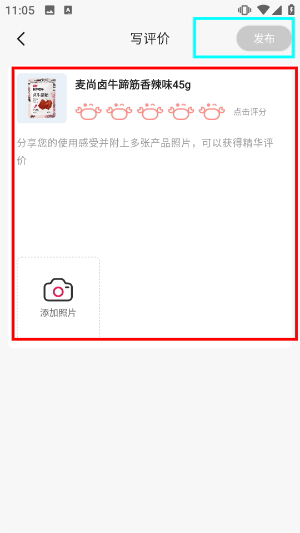 趣拿