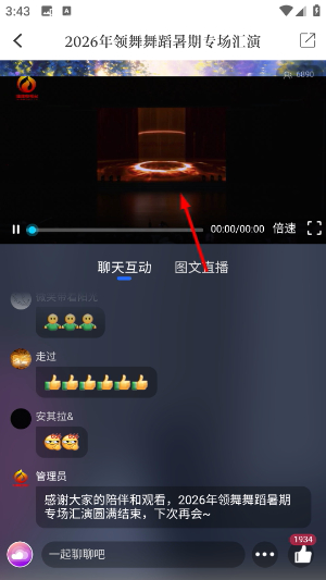 云上仙桃