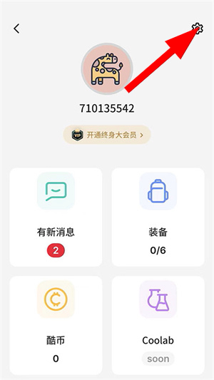 不背单词官网版网页版