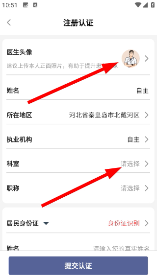 灵知中医