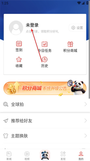 中国新闻网