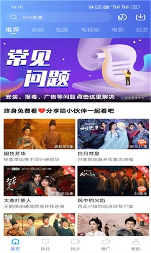 海洋视频最新版本2026下载
