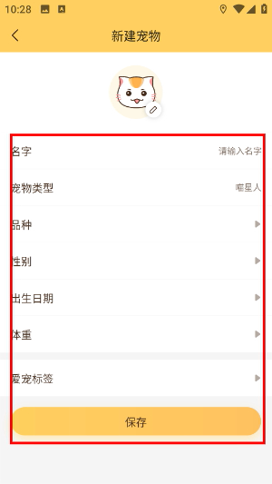 陪彼宠物