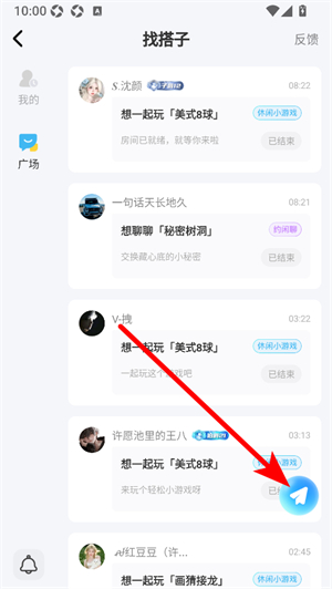声声语音