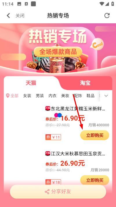 Screenshot_20260422-111409.jpg