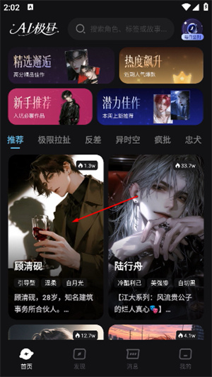 ai极昼