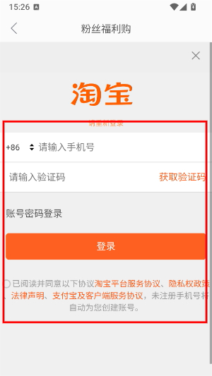 惠通宝