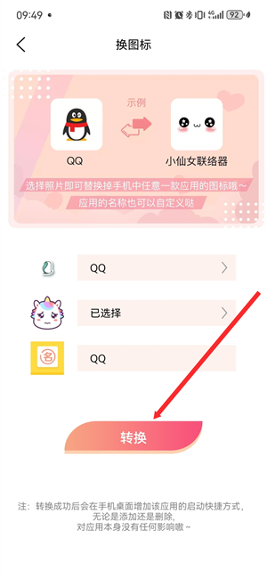 头像空间