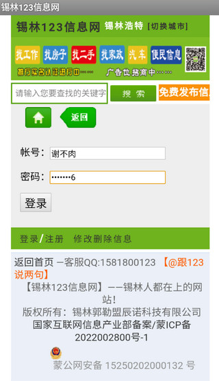 08142609qpi4.jpg