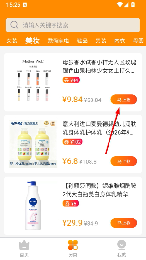 惠通宝