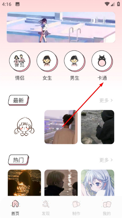 Screenshot_20260417-161635.jpg