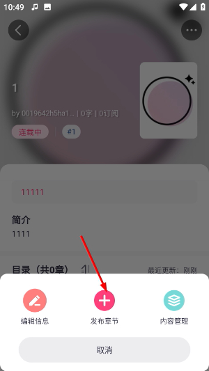 特盐