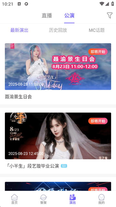 口袋48