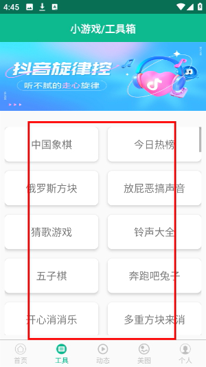 励志演讲