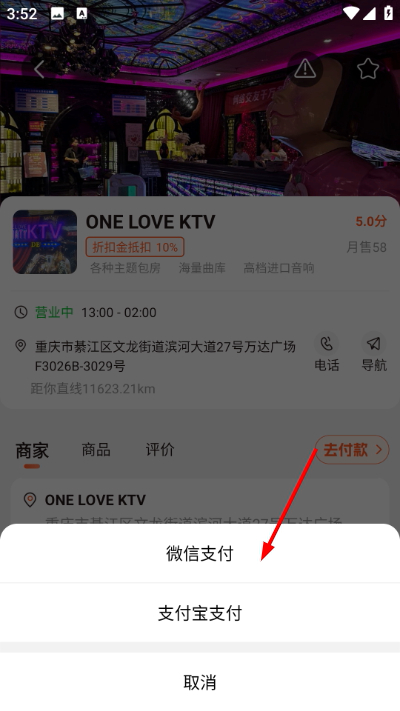 Screenshot_20260420-155240.jpg