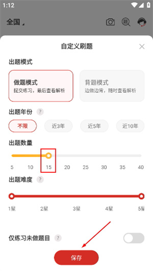 中公教育