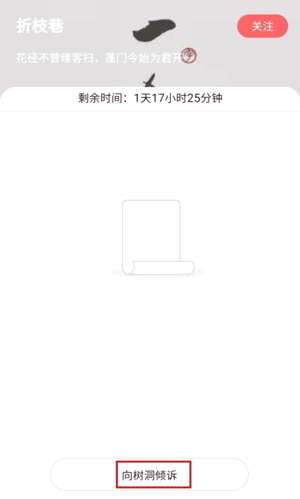 白丁友记