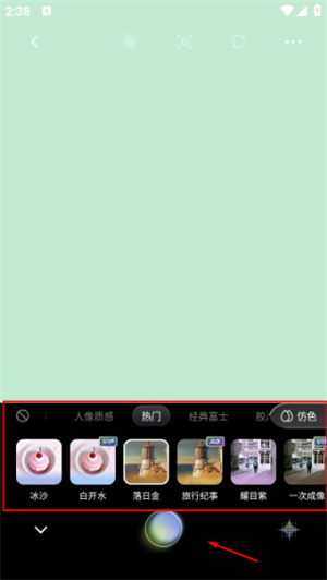 光卷