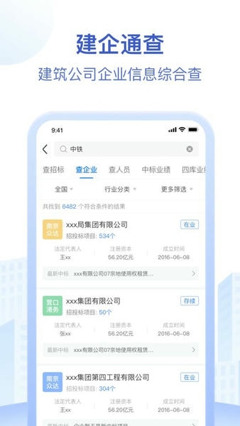 招标资源网