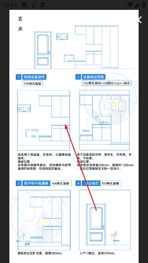 月球理想家